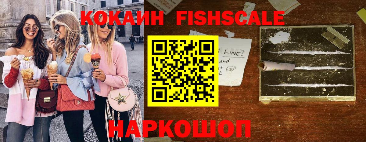 COCAIN Перу Нижнеудинск