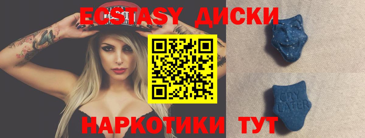 Ecstasy Punisher Нижнеудинск