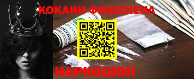 кокаин перу Будённовск