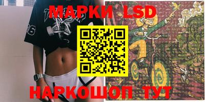 марки nbome Бугуруслан