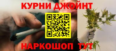 марки nbome Бугуруслан