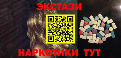 кокаин перу Будённовск