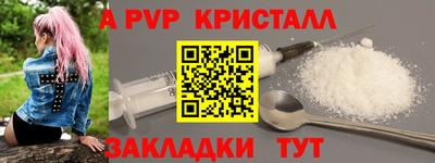 а пвп мука Бузулук