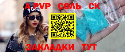 а пвп мука Бузулук