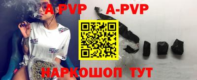 кокаин перу Будённовск