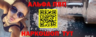 а пвп мука Бузулук