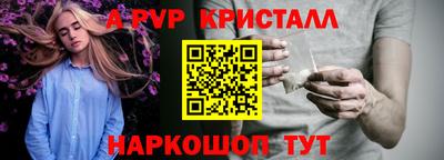 а пвп мука Бузулук