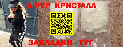 марки nbome Бугуруслан