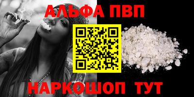 марки nbome Бугуруслан