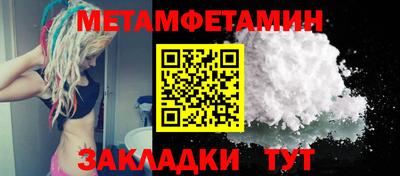 марки nbome Бугуруслан