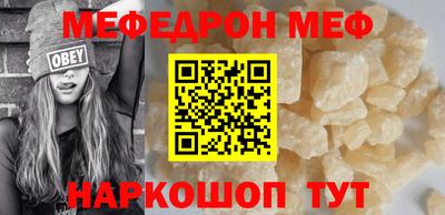 кокаин перу Будённовск
