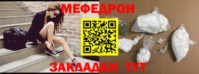а пвп мука Бузулук