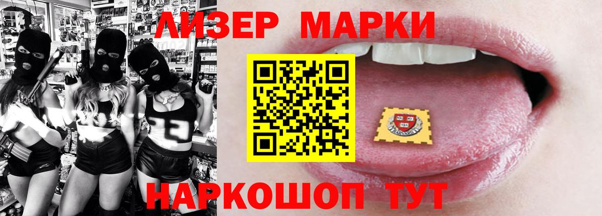 Лсд 25 экстази ecstasy  Вход с VPN  ЛСД экстази кислота  LSD-25 экстази  Нижнеудинск 