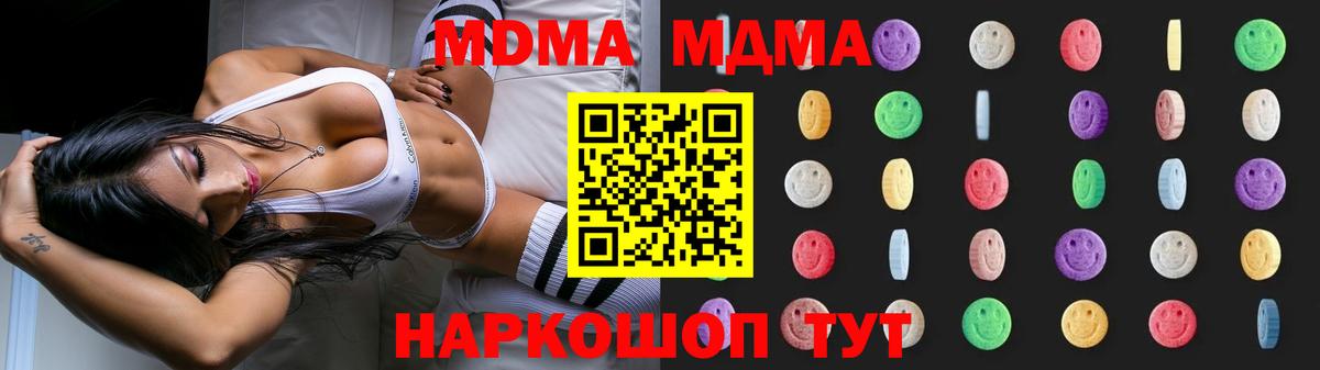 МДМА VHQ Нижнеудинск