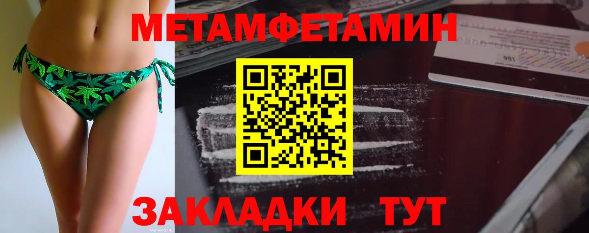 Первитин витя  Первитин витя  Вход с VPN  Нижнеудинск 