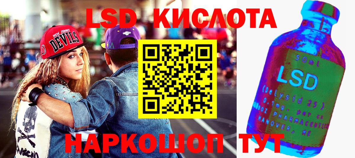 Марки NBOMe 1,5мг Нижнеудинск