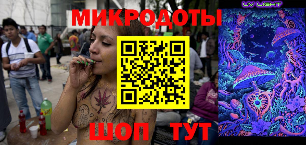 Галлюциногенные грибы GOLDEN TEACHER  Вход с VPN  Нижнеудинск 