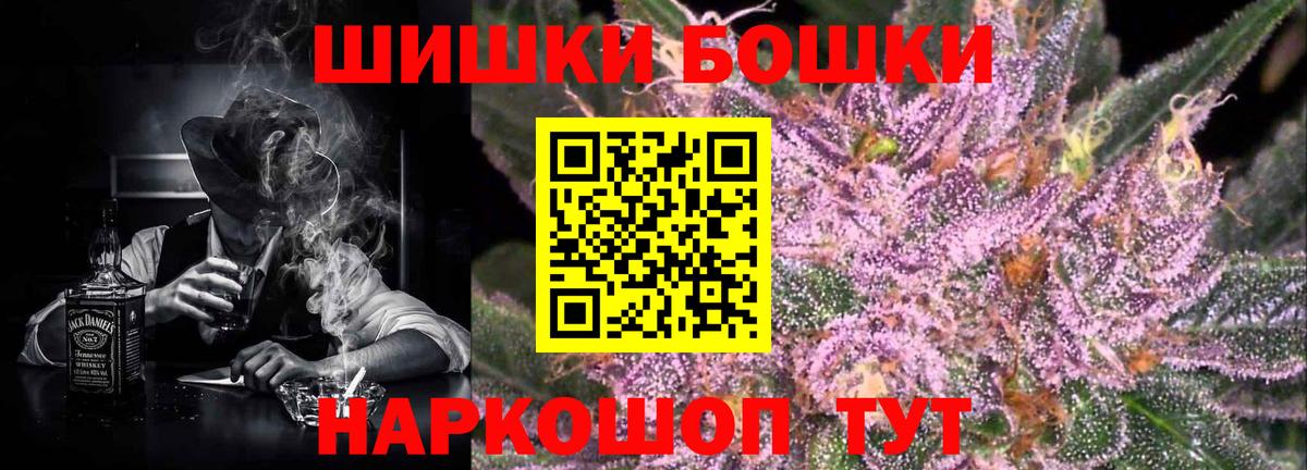 Конопля марихуана  Бошки марихуана марихуана  Бошки марихуана THC 21%  Конопля план  Нижнеудинск  Вход с VPN 